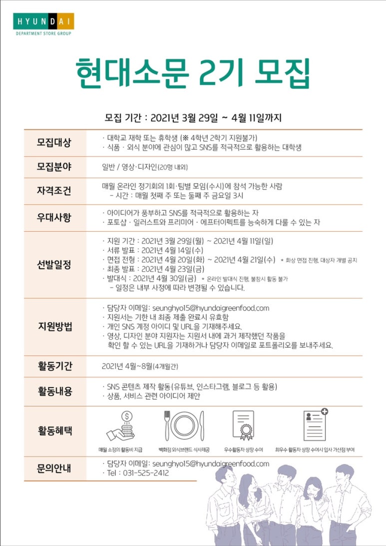 현대그린농장 이미지