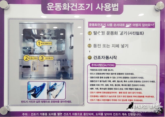크린업플러스 이미지