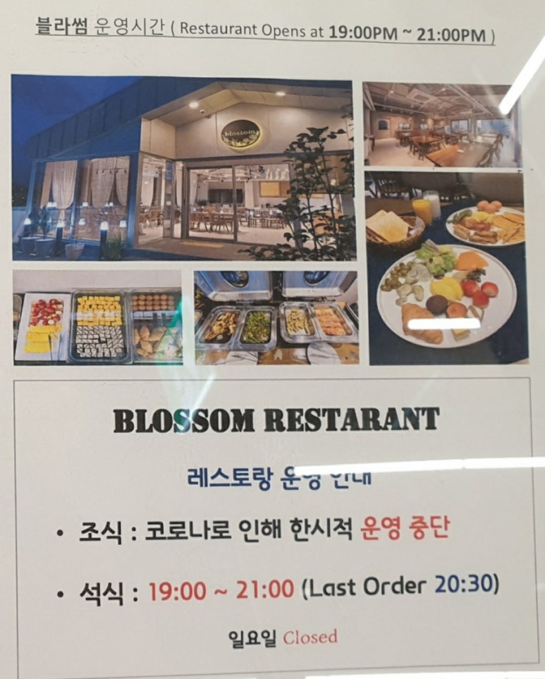 센트로관광호텔 이미지