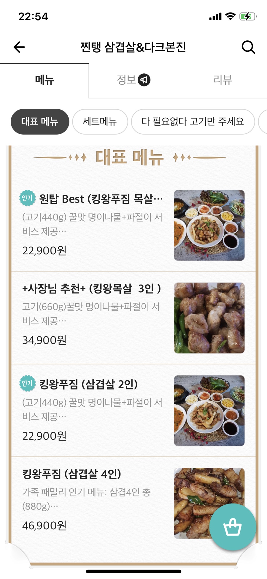 다크본진 이미지