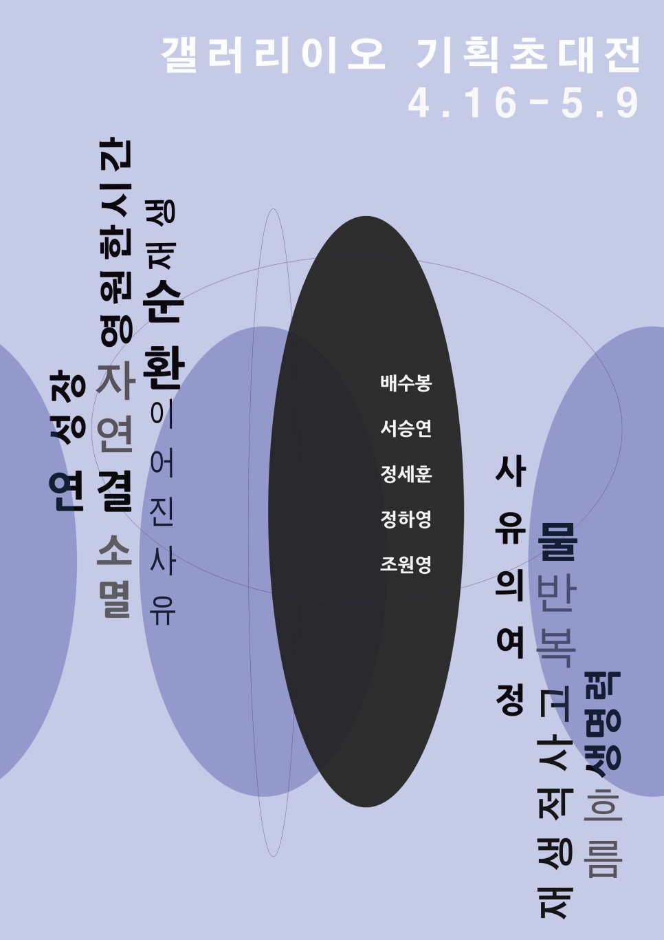 이오기획 이미지