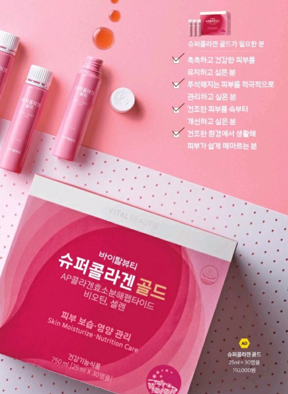 아모레양산 이미지