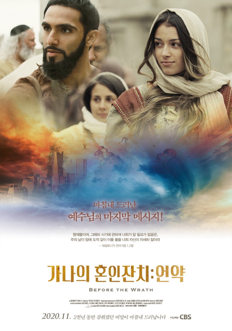 가나패션 이미지