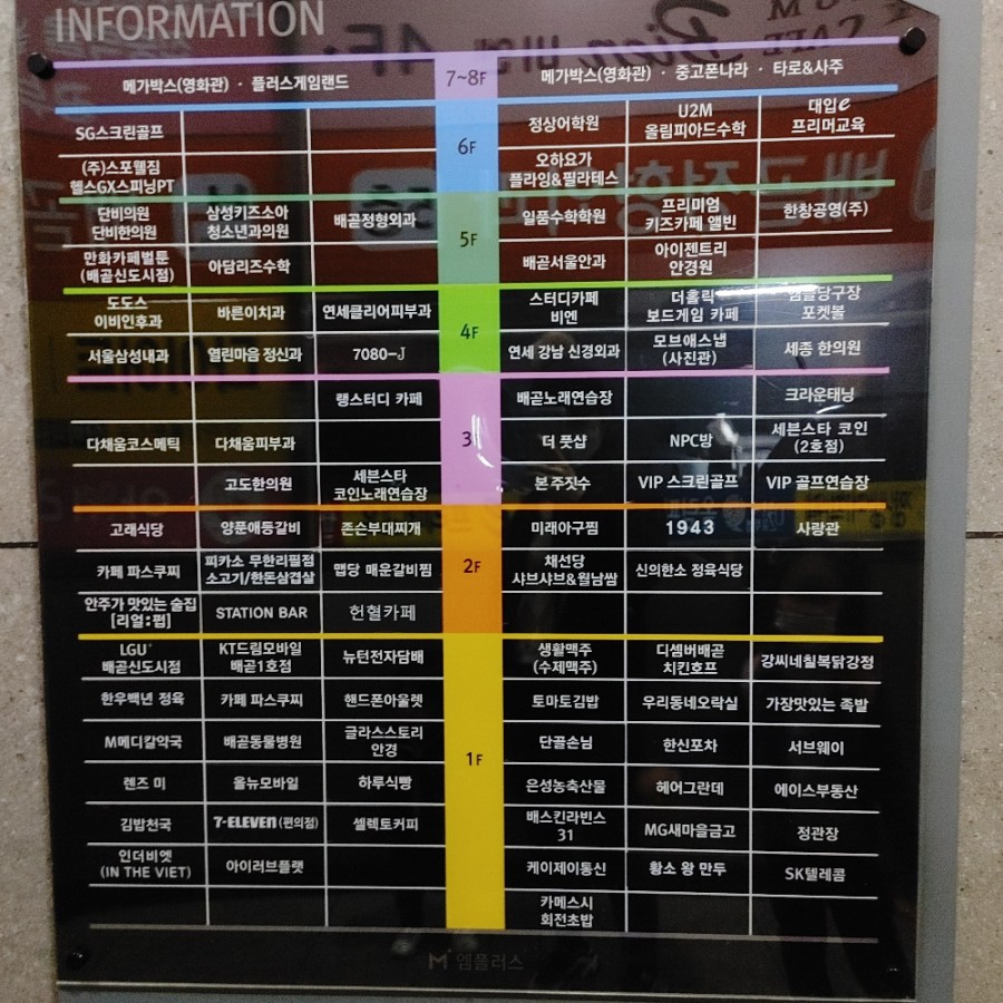 프리미엄키즈카페앨빈 이미지