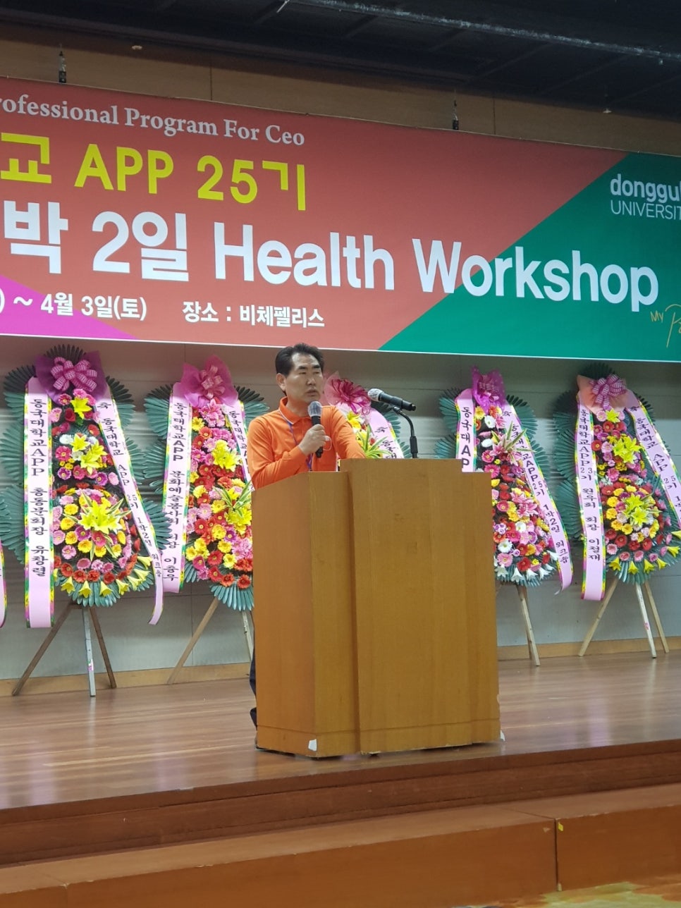 서해헬스 이미지