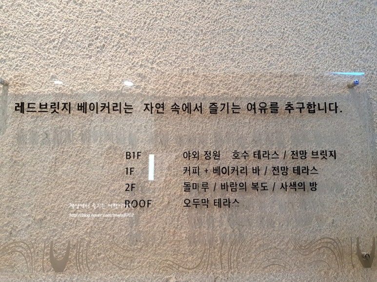 레드브릿지 이미지