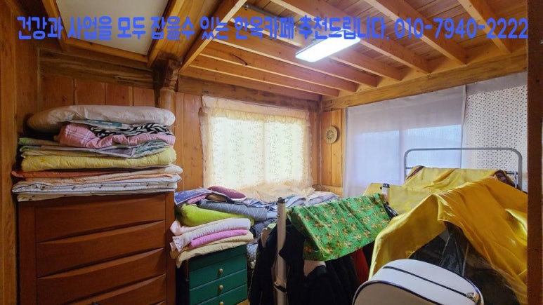 평화주택관리 이미지