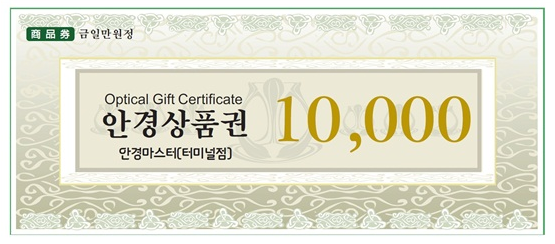 래쉬궁 이미지