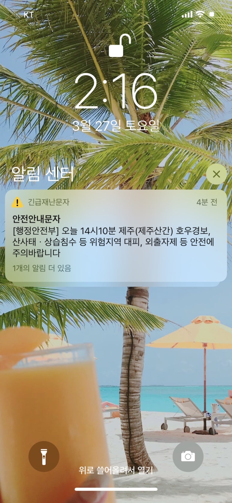 지은이네순대국 이미지
