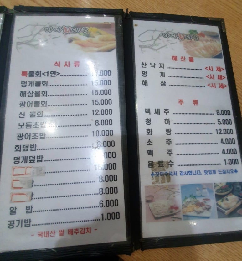 이서회타운 이미지