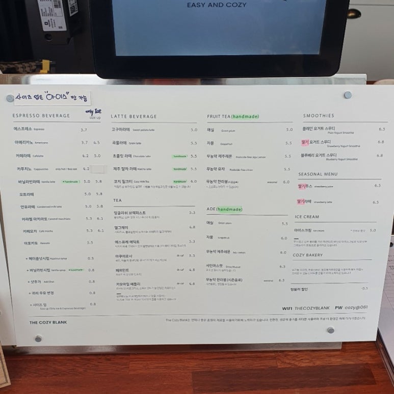 더코지블랭크 이미지