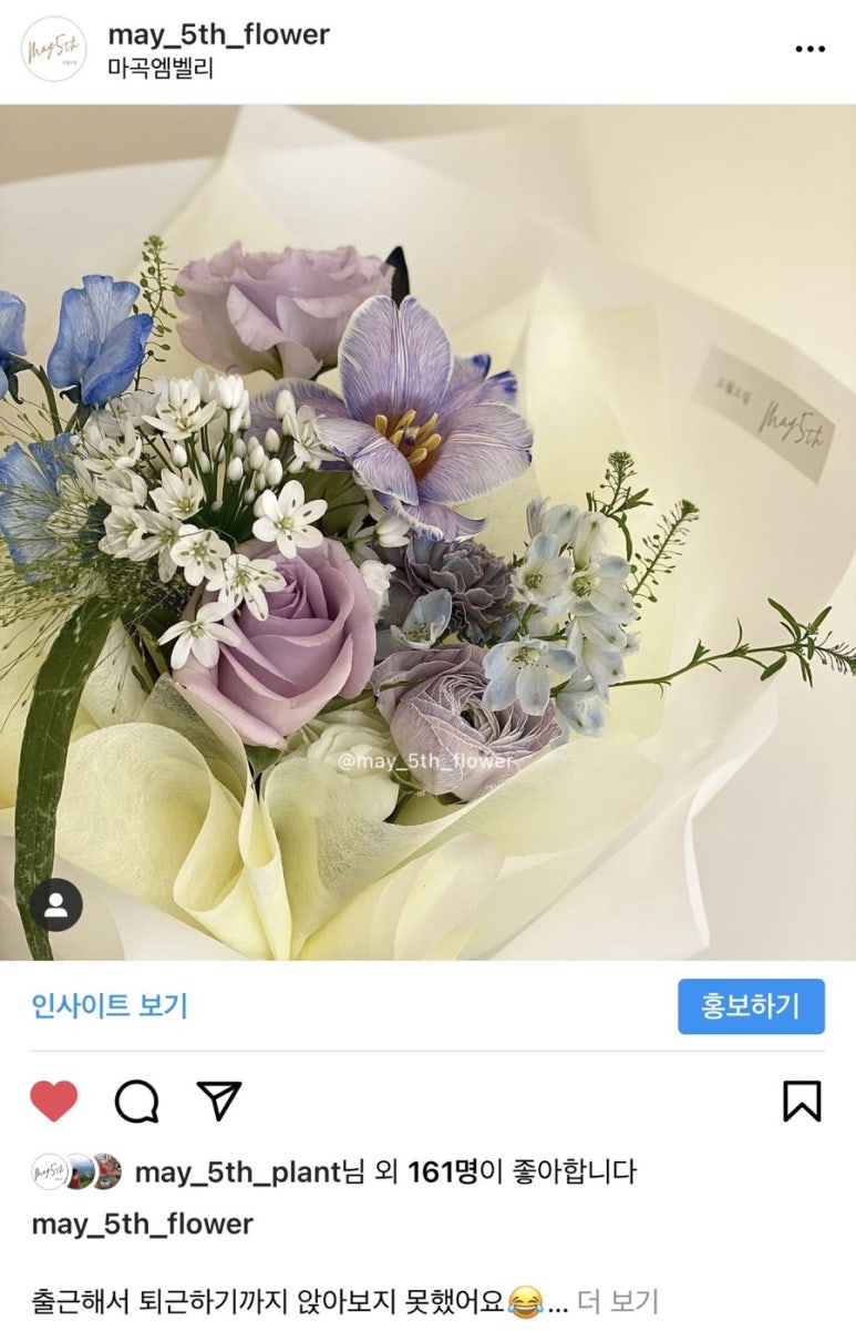 네네꽃집 이미지