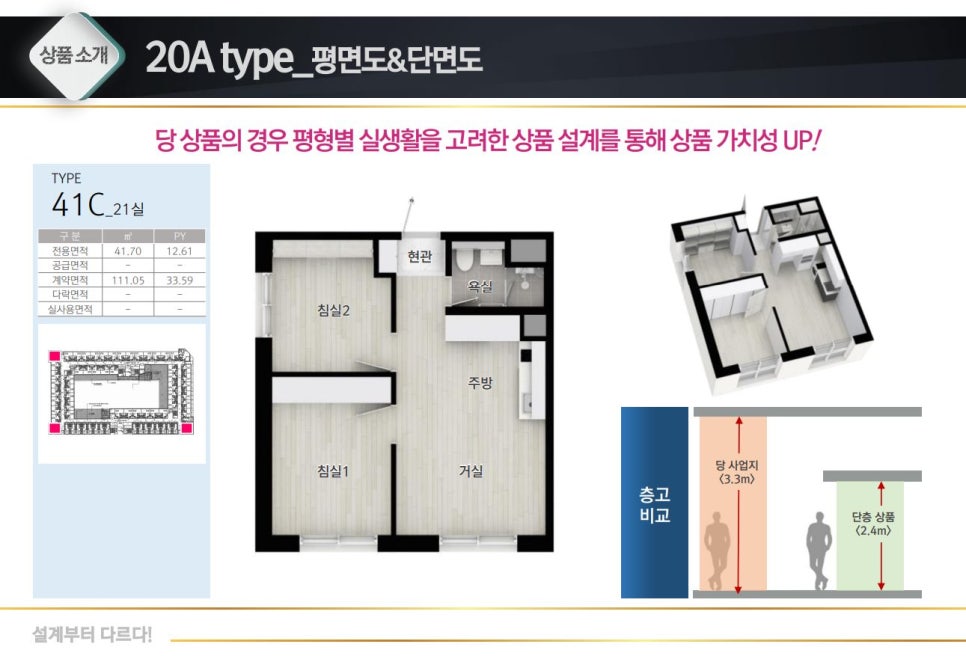 거북파크 이미지