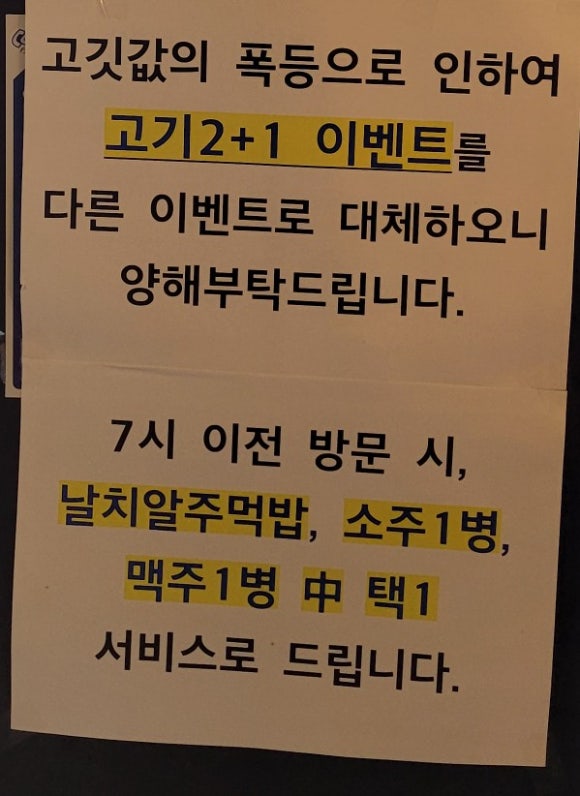 오사장네쪽갈비 이미지