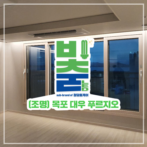 금손커튼블라인드 이미지