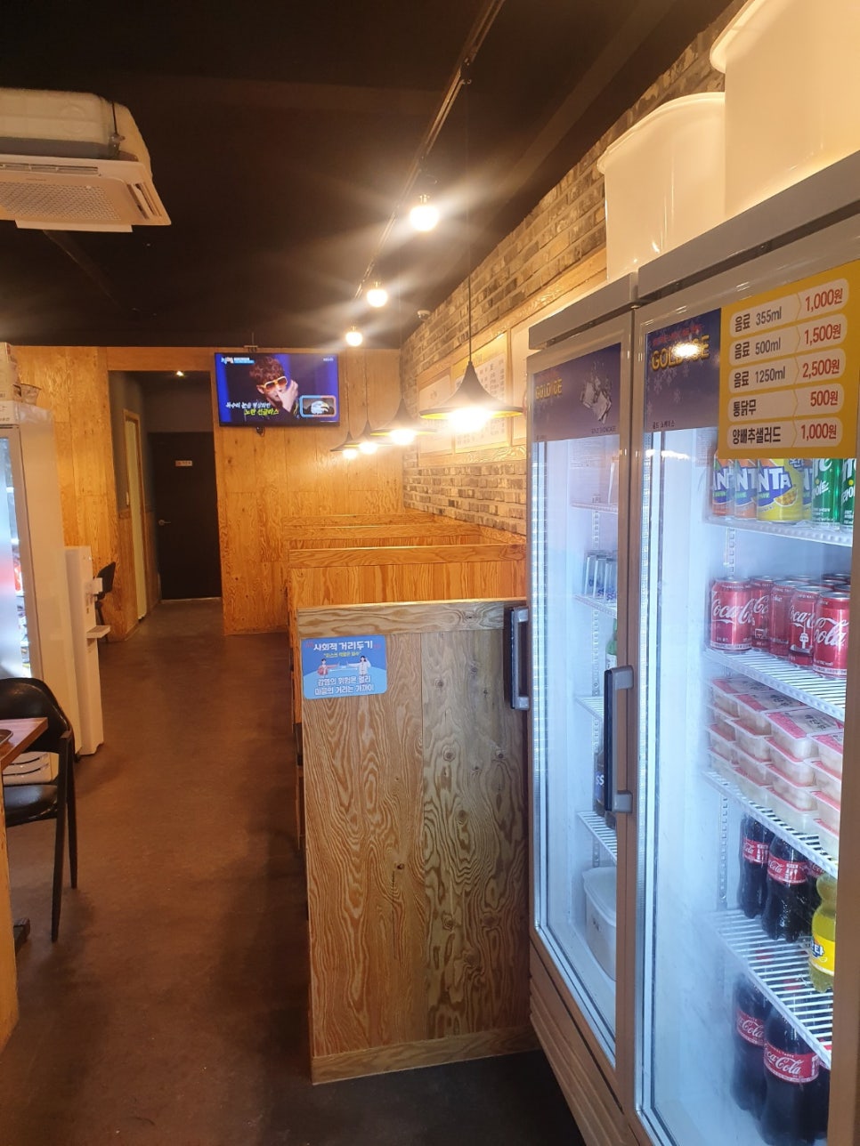 칠분통닭신가점 이미지