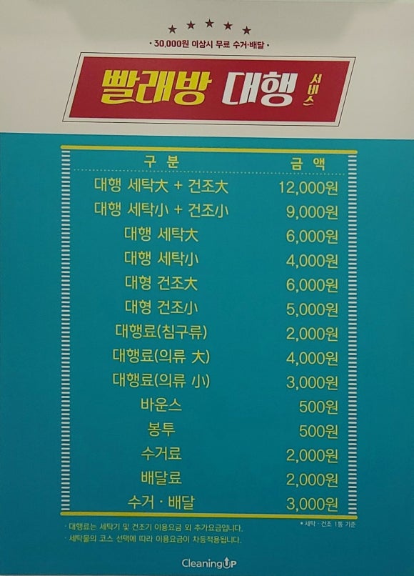 크린업플러스 이미지