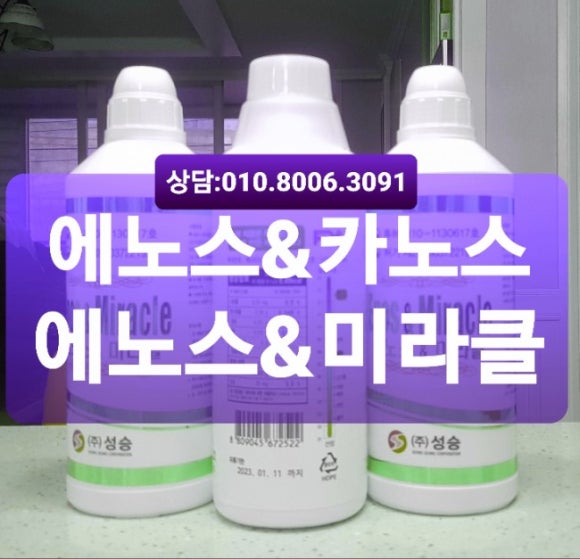 (주)성승 이미지