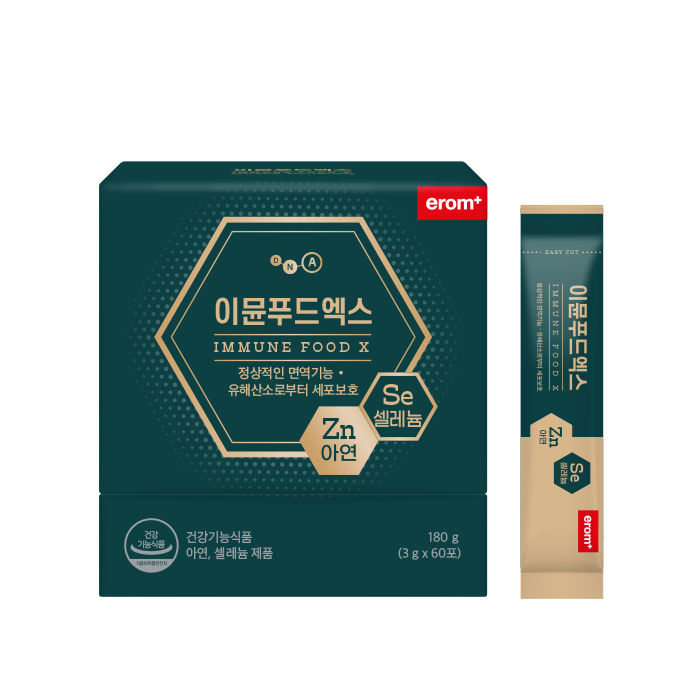 엑스푸드 이미지