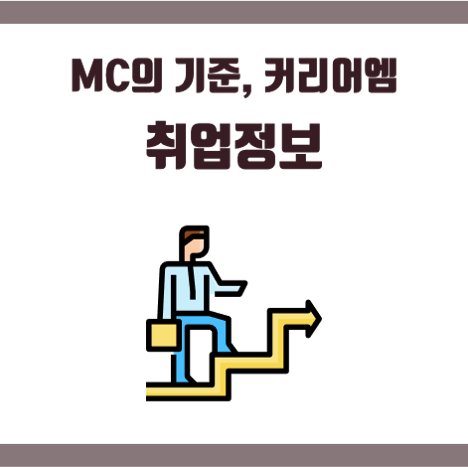 유니에스주 이미지