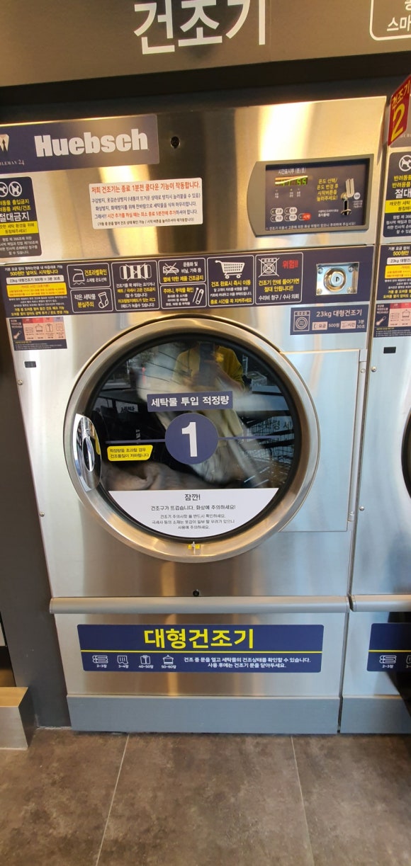 버블맨24마포 이미지