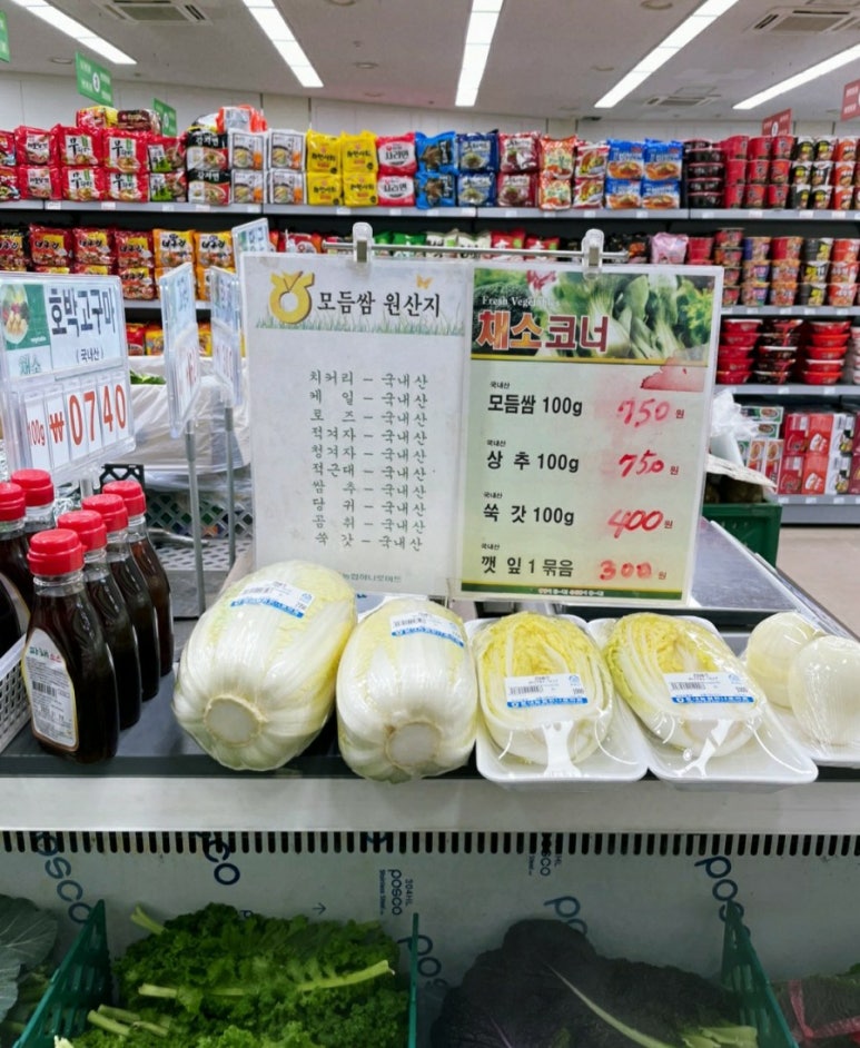 둔내농협하나로마트 이미지