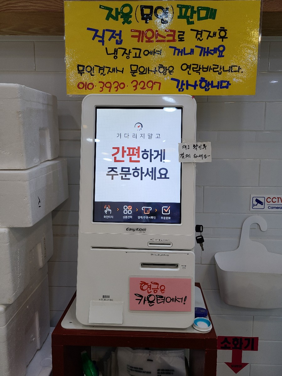 딩동쿡 이미지