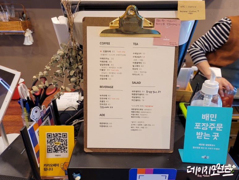 빈플로우 이미지