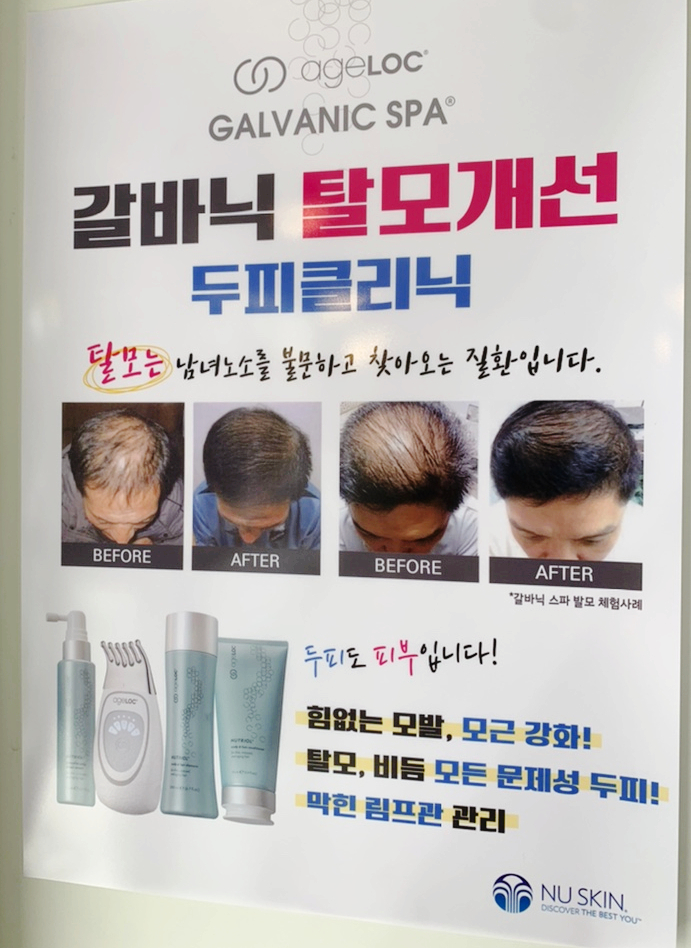 경아헤어샵 이미지