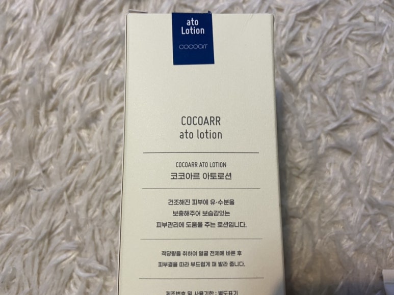 아르아토 이미지