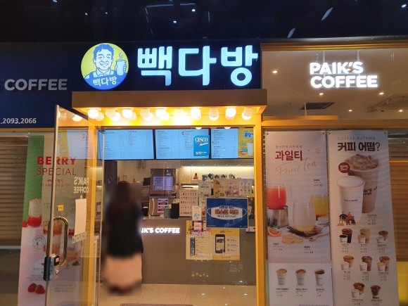 나인다방 이미지