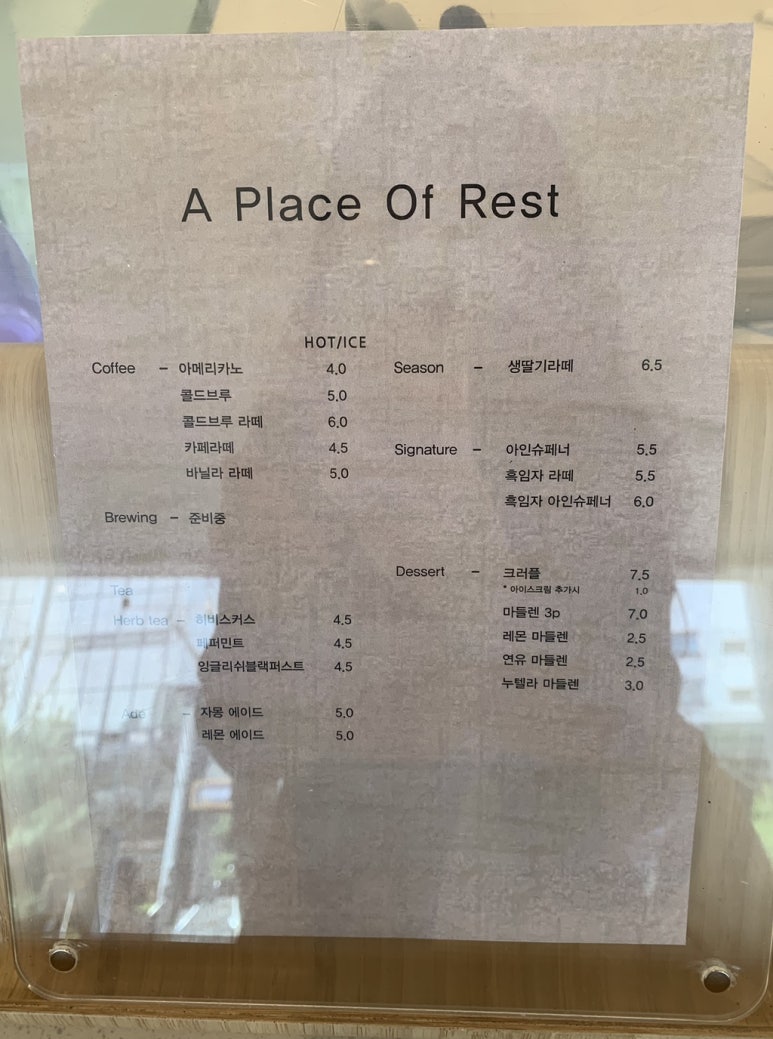 아포르 이미지