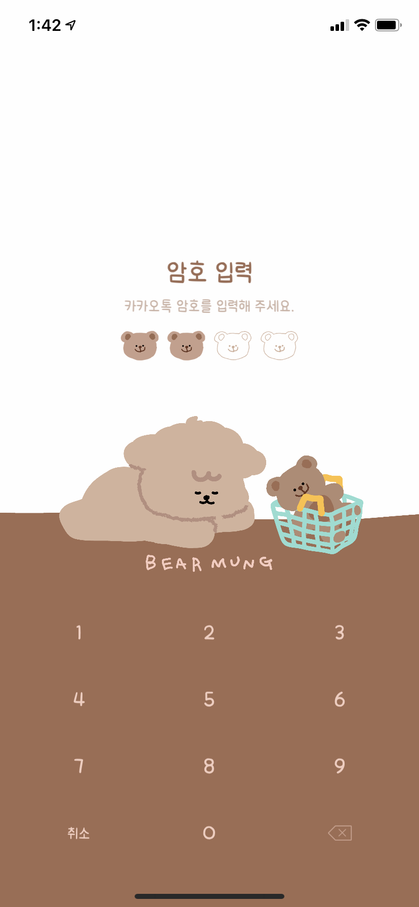 민지창고 이미지