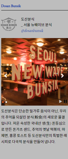 씨앤피푸드 이미지