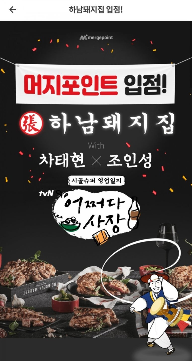 파리바게뜨하남 이미지