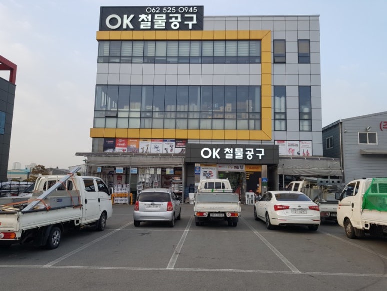 오케이공구 이미지