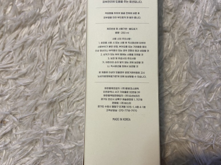 아르아토 이미지