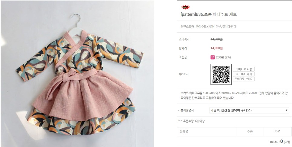스텔라미싱공방 이미지
