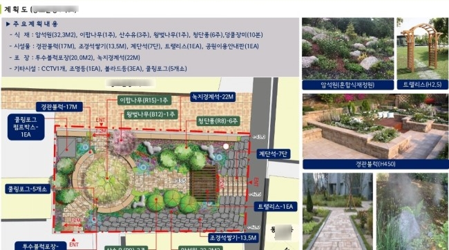 소유건축사사무소 이미지