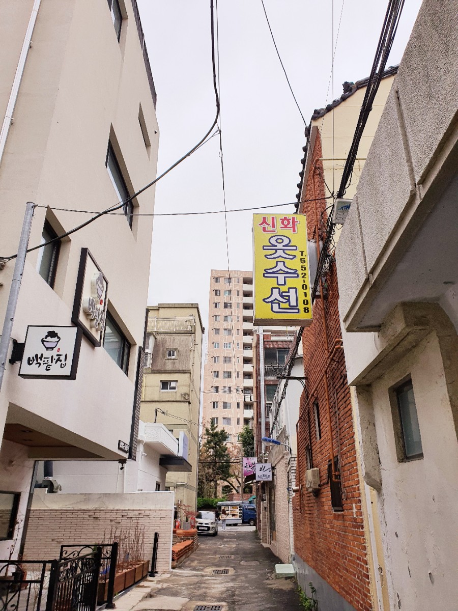 신화수선 이미지