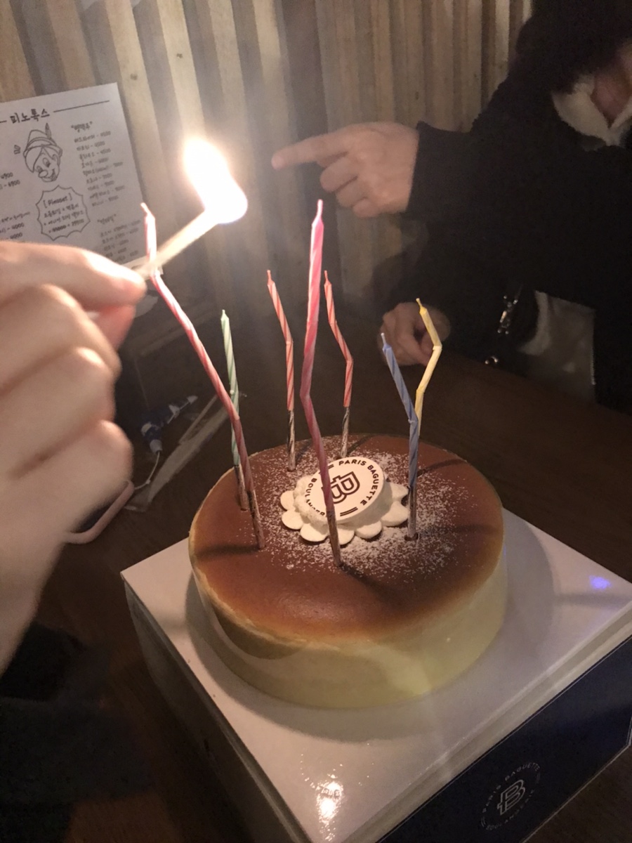 지윤육회연어 이미지