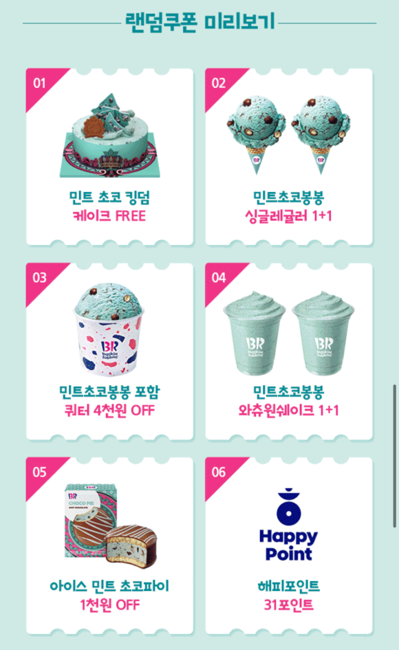 하라봉봉 이미지