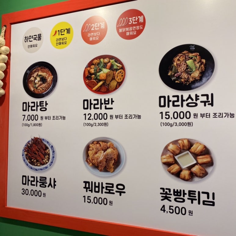 래복집 이미지