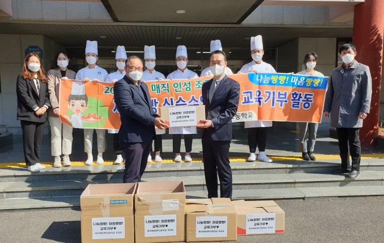 제과빵빵 이미지