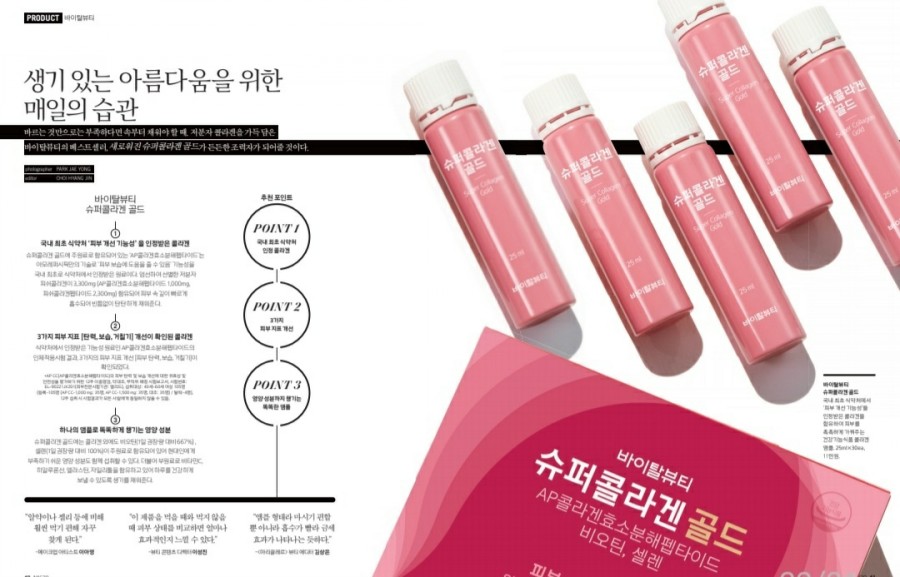 아모레양산 이미지