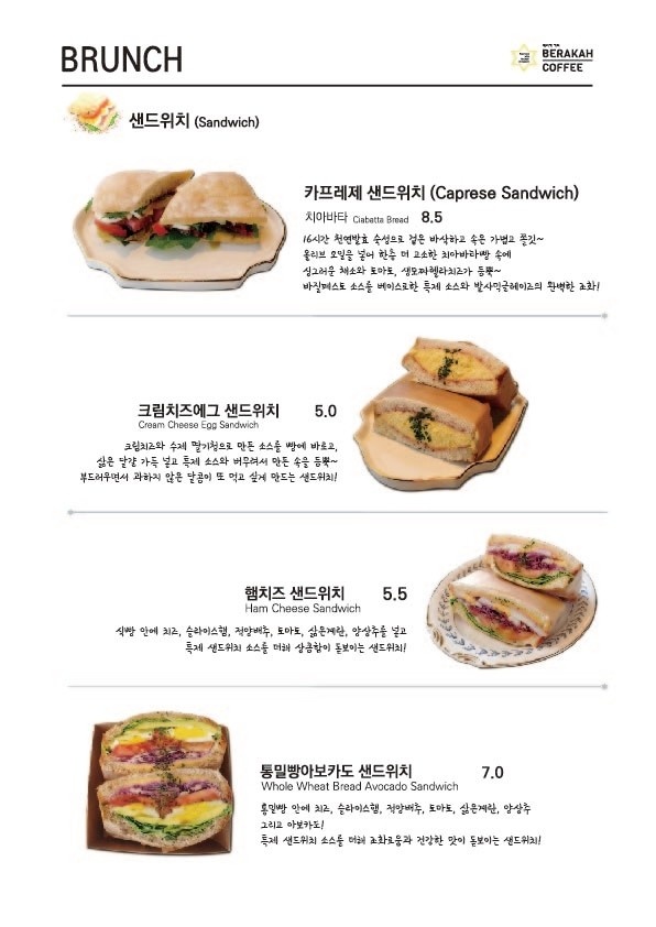 카페베라카 이미지