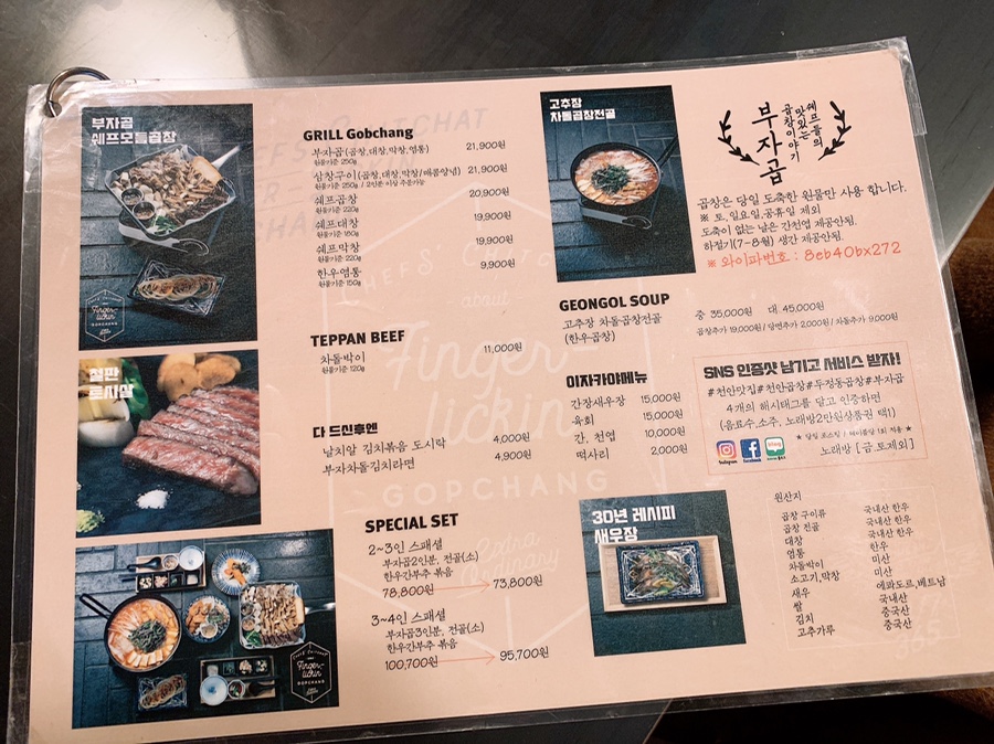 부자곱 이미지