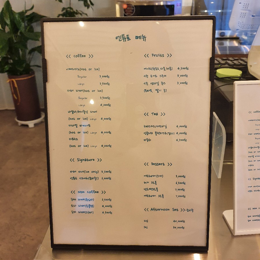엔튜프 이미지