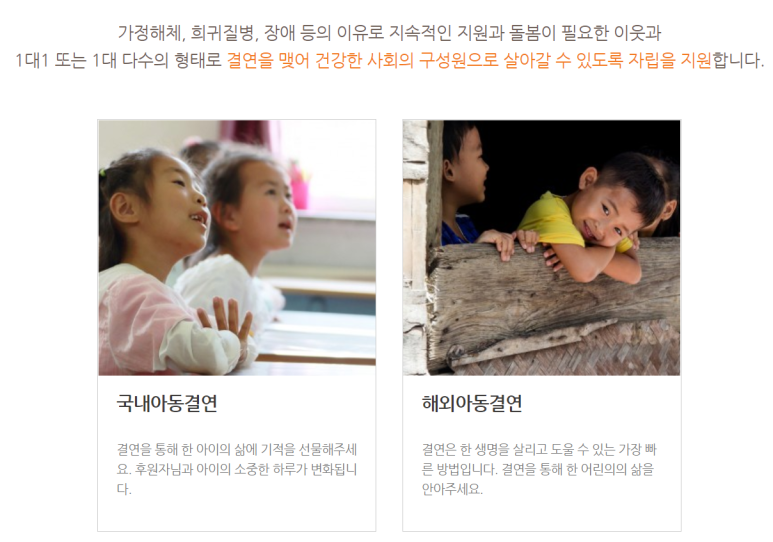 지파운데이션사회적협동조합 이미지