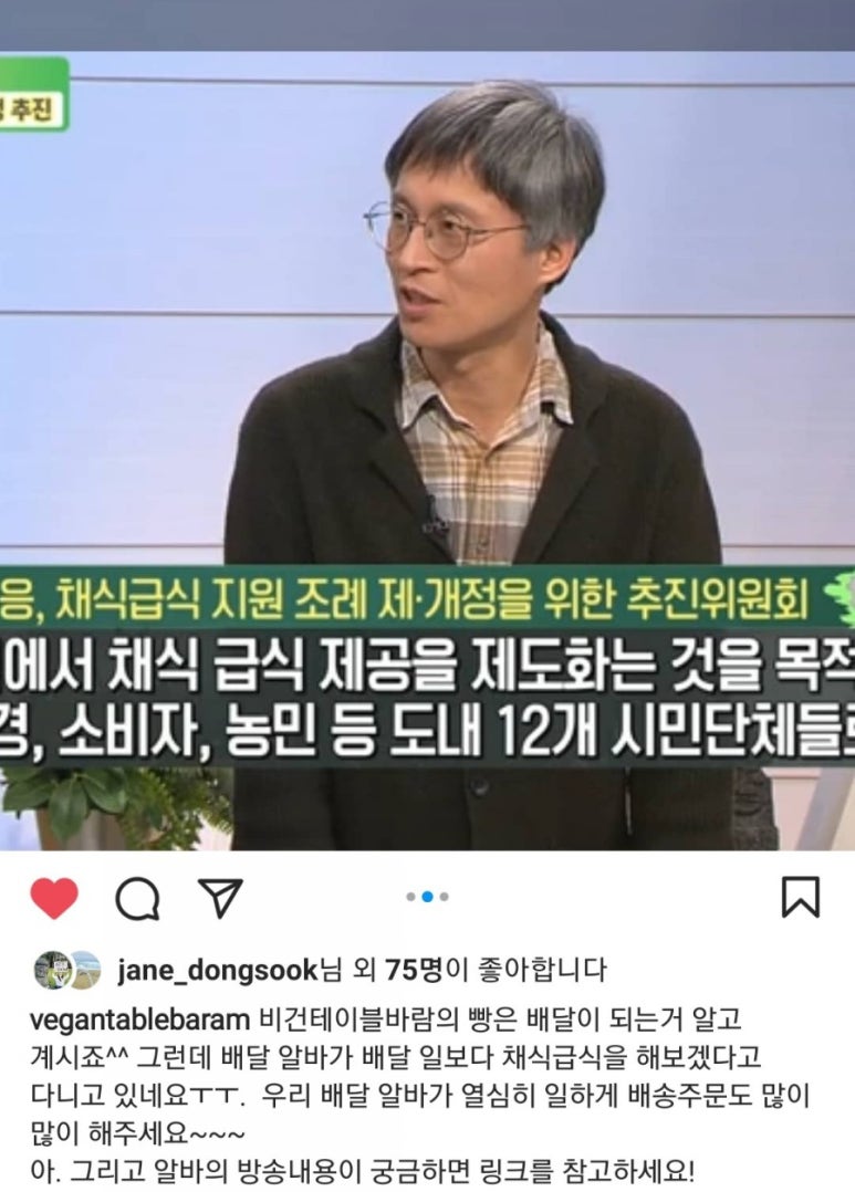 비건테이블바람 이미지